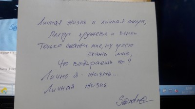 Торба на круче... Итоги - 20151214_130823.jpg