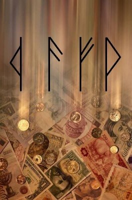 Руническая магия, практические советы по эффективной работе: - 10411873_1366729720019964_8559533128233141617_n.jpg