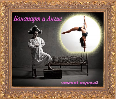 Рисунок. Что на нем? ИТОГИ - эпизод1.jpg