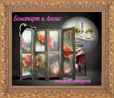  ПОШЛИ В КИНО ПОДВОДИМ ИТОГИ на 8 СТР  - эпизод2а.jpg