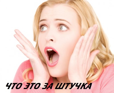  ПОМОГИ ДЕВУШКАМ ДОЕХАТЬ ИТОГИ 8 ст.  - ШТУЧКА.jpg