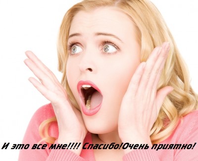  ПОМОГИ ДЕВУШКАМ ДОЕХАТЬ ИТОГИ 8 ст.  - ромашки.jpg
