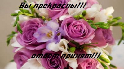 ДЛЯ МАВКИ!!!!