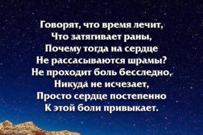 Путь души животного после смерти.. - боль.jpg