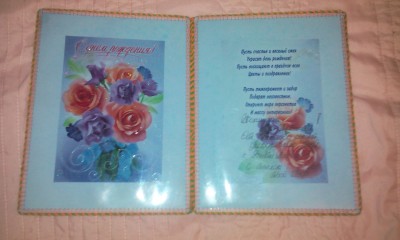 Кто то дарит цветы, я дарю только память... Итоги  - IMG_20160507_211659.jpg