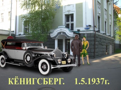  Дом в центре Итоги суббота вечер. - дом_хх.jpg