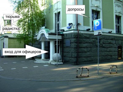  Дом в центре Итоги суббота вечер. - пояснение.jpg
