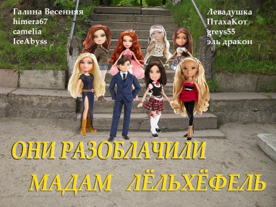  Место из легенды итоги - на_память2.jpg