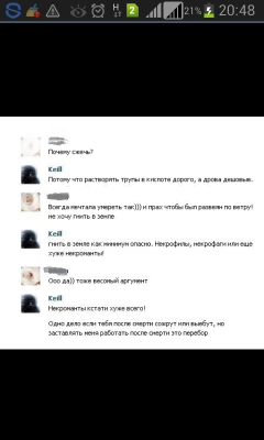 Черный юмор - Screenshot_2016-03-31-20-48-24.png