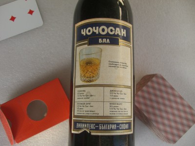  Где валет червей? Итоги - подсказ_7.JPG
