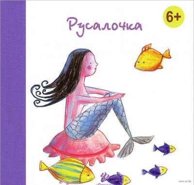 -Просто заливка-подсказка на 1 стр.: ИТОГИ - 10320118_0.jpg