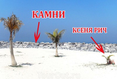 В какой стране сделано фото?Итоги  - камни.jpg