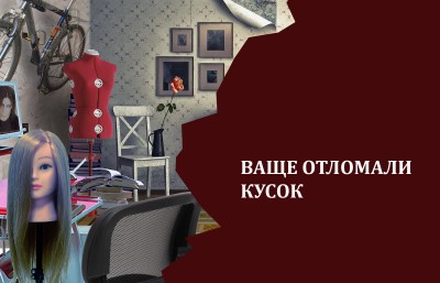 Сосед по коммуналке Итоги - коммуна_3.jpg