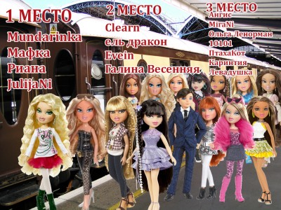 Адюльтер 18 , итоги. - финиш.jpg
