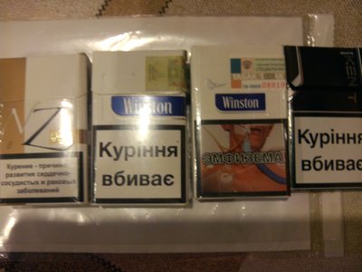 Курение и энергетика. - IMG_20131105_194703.jpg