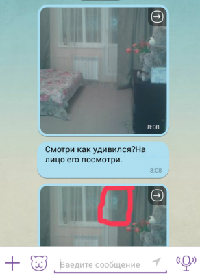 Подселение - 2016-05-13 19.17.43.png