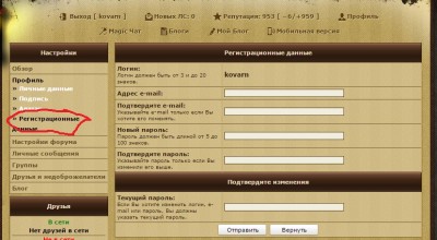 Пишем здесь про все проблемы, чтобы программист решал  - 2.jpg