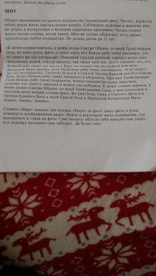 Разные вопросы - IMAG1918.jpg