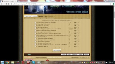 Голосование на лучший конкурс ИТОГИ  - Новый точечный рисунок.jpg