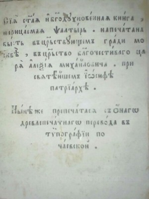 Содержимое по обложке. Итоги со 2 стр. - 0-E4RRGIgb0.jpg