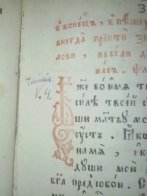 Содержимое по обложке. Итоги со 2 стр. - Nzc68TAdjpA.jpg