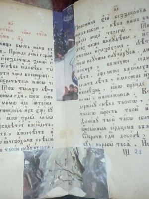 Содержимое по обложке. Итоги со 2 стр. - Bk89wsLGPhM.jpg