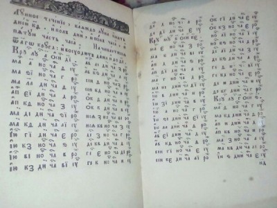 Содержимое по обложке. Итоги со 2 стр. - 5r_E15AEiZU.jpg