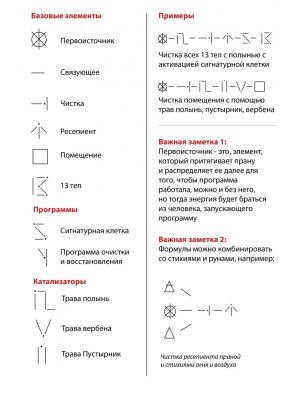 Магический конструктор алфавит  - vj0n4_worI4.jpg