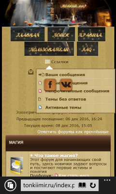 НОВОЕ ОБЪЯВЛЕНИЕ  - wp_ss_20161208_0001.png