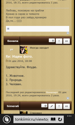 НОВОЕ ОБЪЯВЛЕНИЕ  - wp_ss_20161208_0003.png