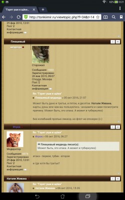 НОВОЕ ОБЪЯВЛЕНИЕ  - Screenshot_2016-12-11-00-21-16.jpg