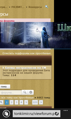 НОВОЕ ОБЪЯВЛЕНИЕ  - wp_ss_20161213_0001.png