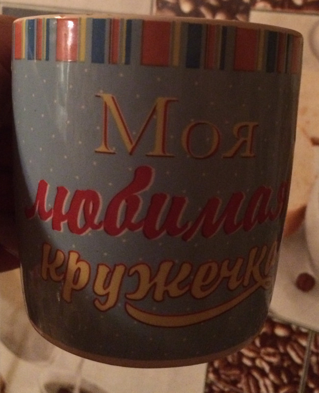 Что за напиток? - image.jpeg
