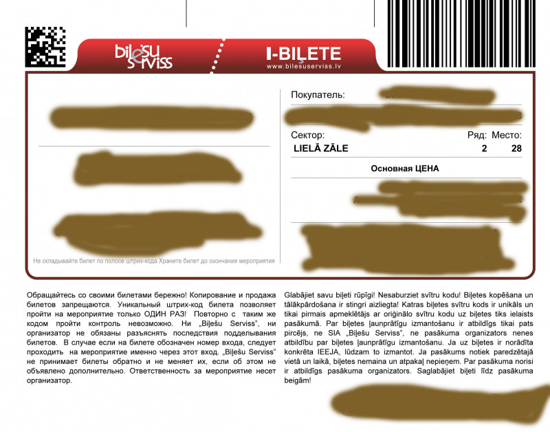 Культпоход : итоги стр 2  - ticket.jpg