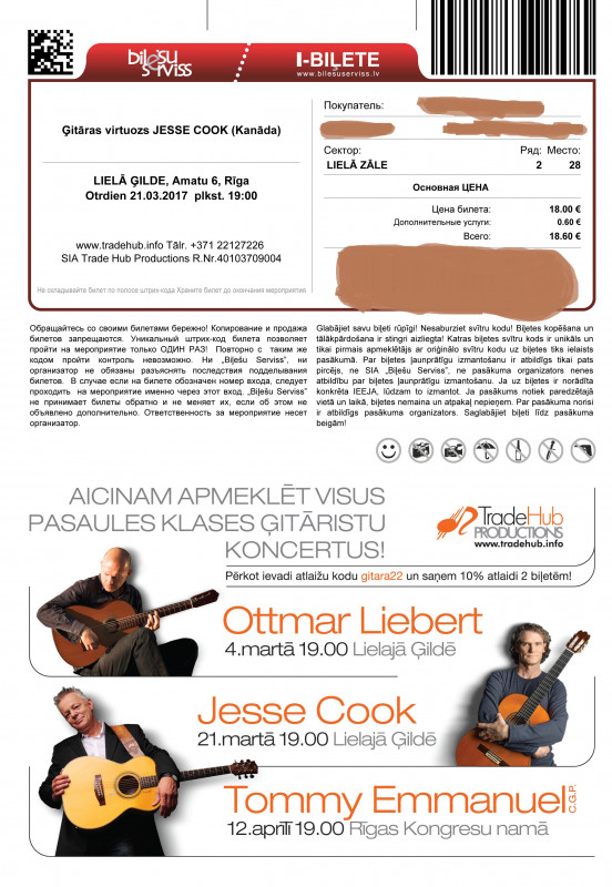 Культпоход : итоги стр 2  - ticket2.jpg