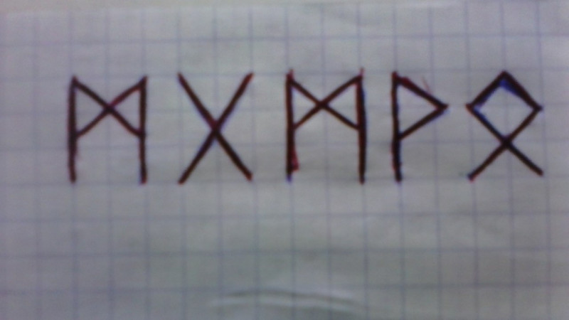 Это на совместном фото с верху