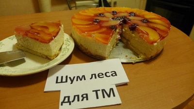 Конкурс на лучший новогодний рецепт - вкуснотища.JPG