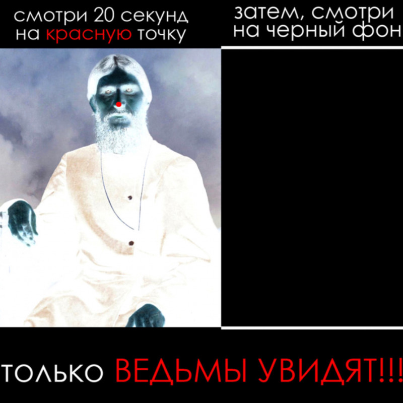 ИТОГИ тренировка зрения 20.05 - IMG_5934.JPG