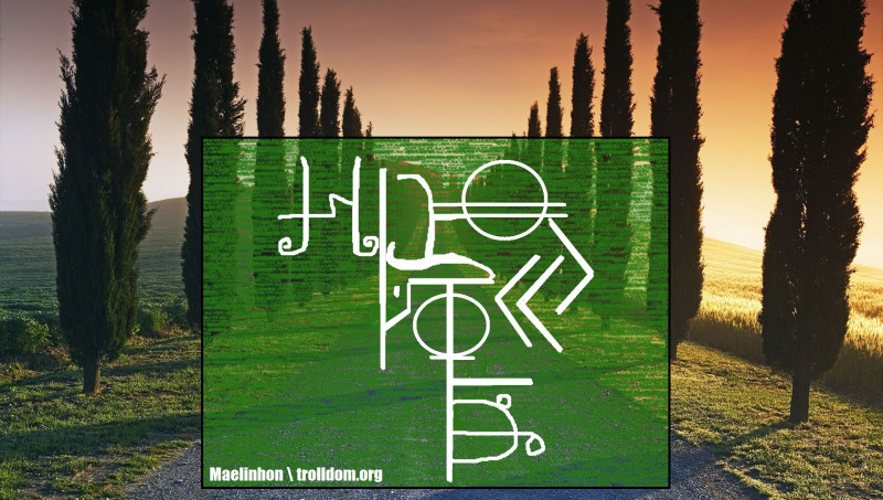  Кипарис - став для похудения Maelinhon  - 041320152.jpg