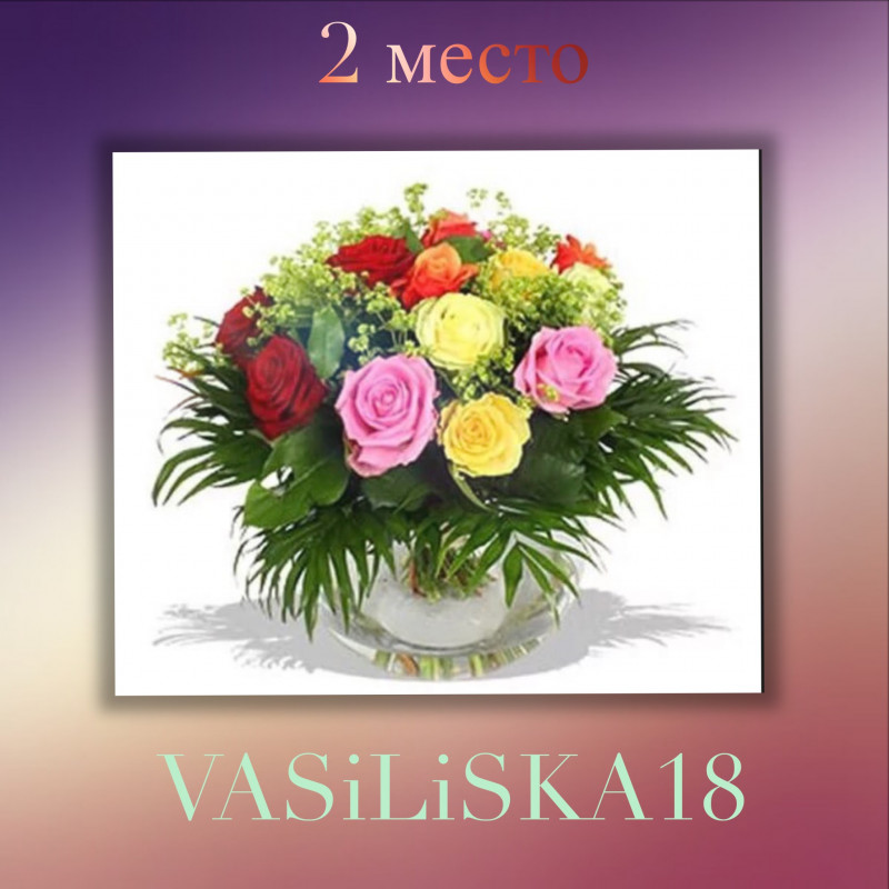 ИТОГИ 1,2,3 ТУРА В ГОСТЯХ У СКАЗКИ на 1 стр. СТАРТ 3 ТУРА ИТОГИ ПРОДЛЕНЫ ДО 1 ИЮНЯ  - IMG_7028.JPG