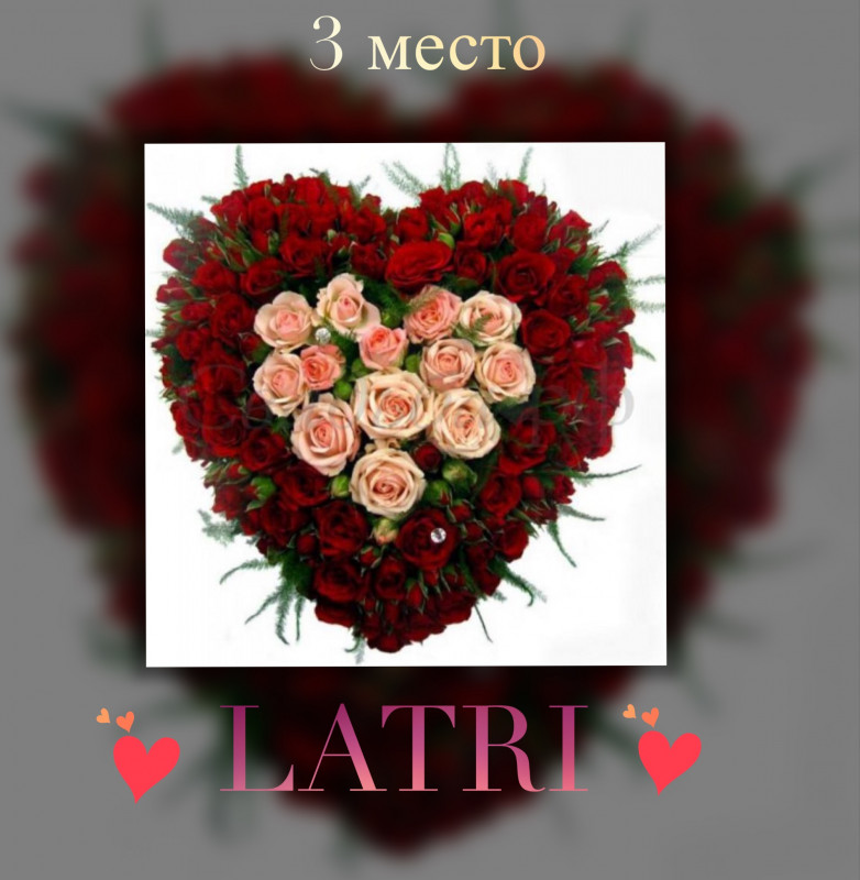ИТОГИ 1,2,3 ТУРА В ГОСТЯХ У СКАЗКИ на 1 стр. СТАРТ 3 ТУРА ИТОГИ ПРОДЛЕНЫ ДО 1 ИЮНЯ  - IMG_7030.JPG