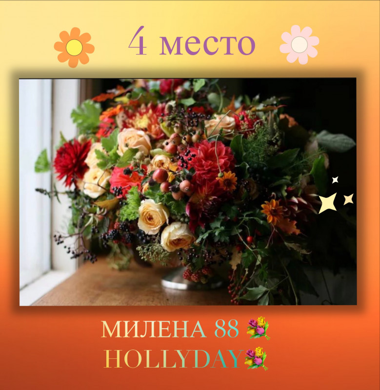 ИТОГИ 1,2,3 ТУРА В ГОСТЯХ У СКАЗКИ на 1 стр. СТАРТ 3 ТУРА ИТОГИ ПРОДЛЕНЫ ДО 1 ИЮНЯ  - IMG_7032.JPG