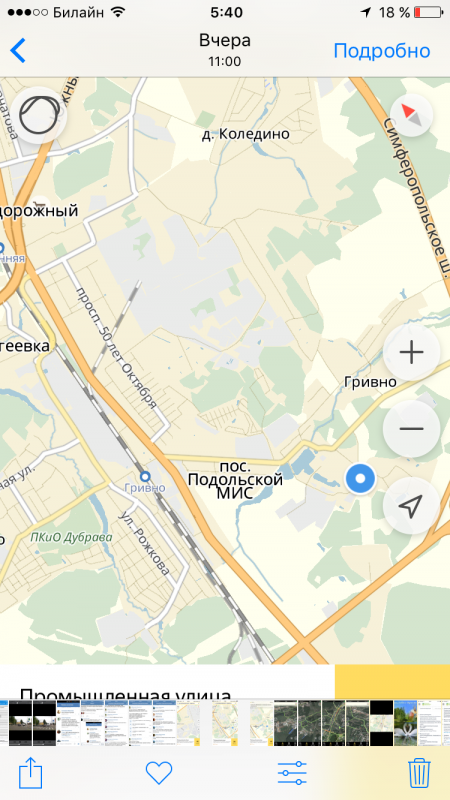 Пропал человек - IMG_7307.PNG