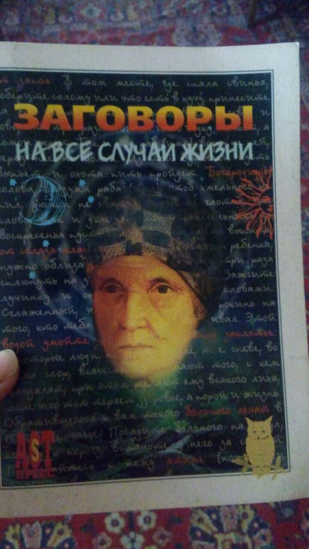Ищу помощи..помогите пожалуйста.... - 1.jpg