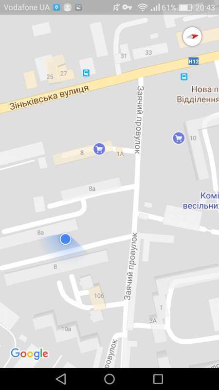 Пропала кошка  - Screenshot_2017-07-26-20-43-55.png