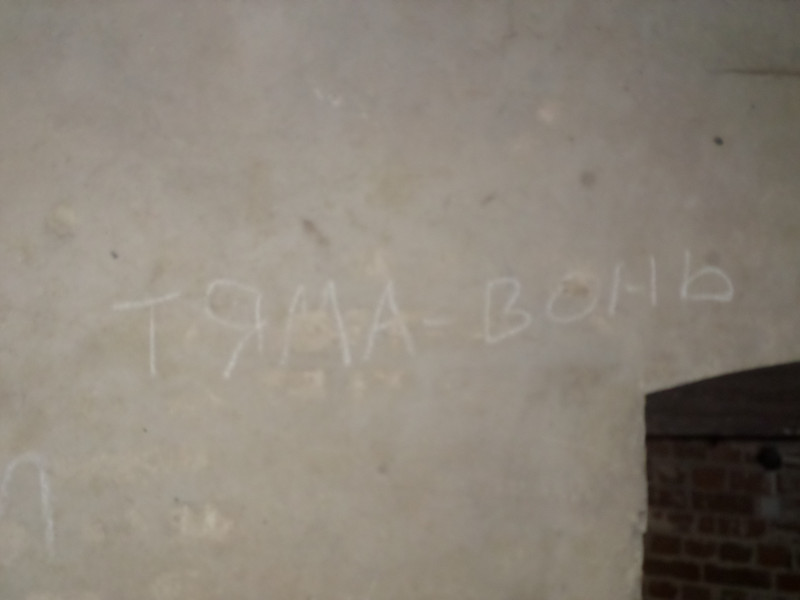 Куда ведет коридор? Ответ на 3 странице - SAM_7595.JPG