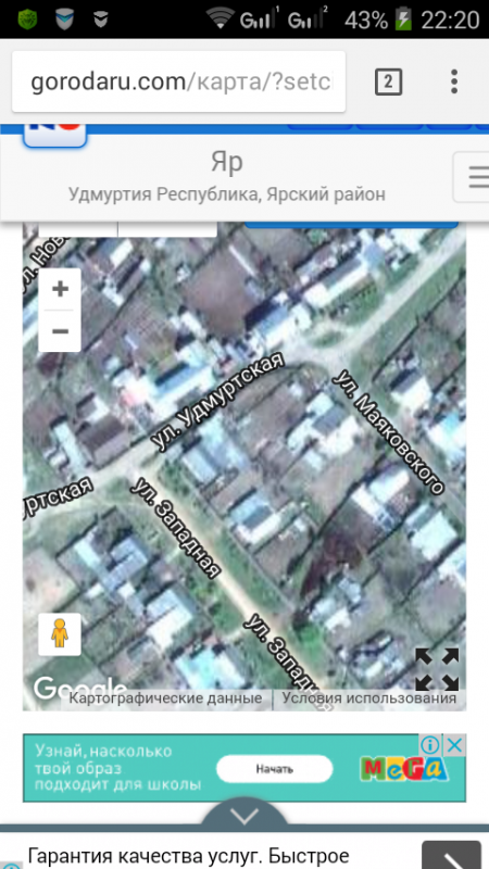 Пропала кошечка - Screenshot_2017-08-18-22-20-10.png