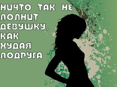 цитаты - цитата2.jpg