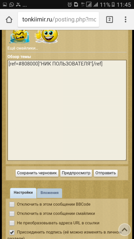 продолжение темы стр.1 стр.3 кто-нибудь ещё посмотрите пожалуйста пару есть ещё версии? - Screenshot_20170923-114512.png