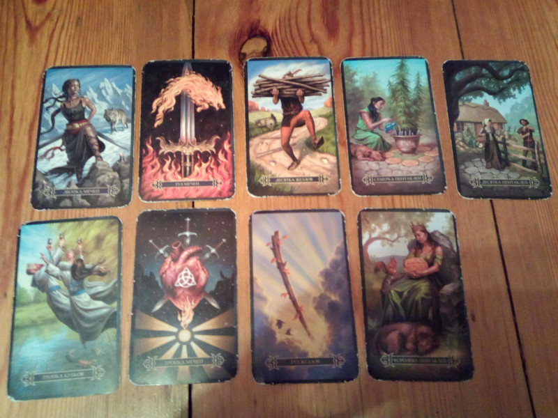 Помощь в толковании раскладов ТАРО - 3 - IMG_20171119_215146.jpg